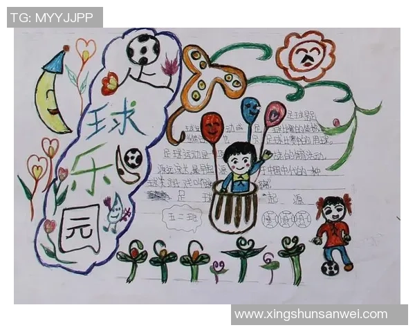 足球巨星风采展览 手抄报创意设计与精彩图片集合