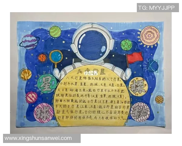 足球星球星球探秘之旅全面解析激情绿茵背后的故事